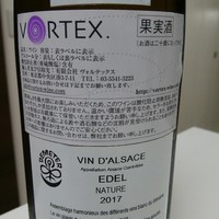 W Yokohama The Wine Hall - 