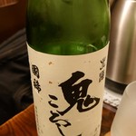 灼味噌らーめん 八堂八 - 