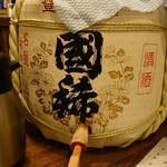 灼味噌らーめん 八堂八 - 