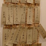 灼味噌らーめん 八堂八 - 