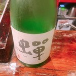 江戸心 山ぼうし - 