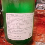 江戸心 山ぼうし - 