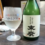 つかふき屋 - 末廣 純米吟醸 無濾過原酒