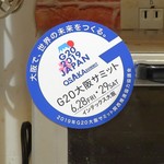 トリワイン ＰＩＫＯＳＨＨＨＵ - Ｇ２０のやつ