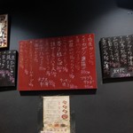 いかやき やまげん - アラカルトメニュー