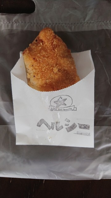 Love And Harmony カレーパン屋さん 大岡 パン 食べログ Love And Harmony カレーパン屋さん 大岡 パン 食べログ