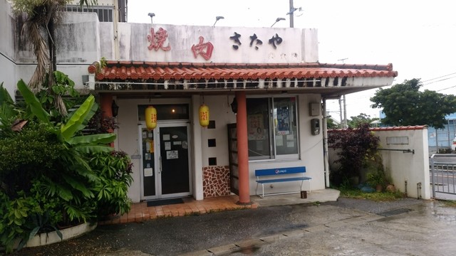 北谷・焼肉屋 滅多に出ない好立地、駐車場付き‼︎