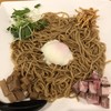 麺人 ばろむ庵