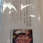 炭焼うなぎ 喜多川 - 