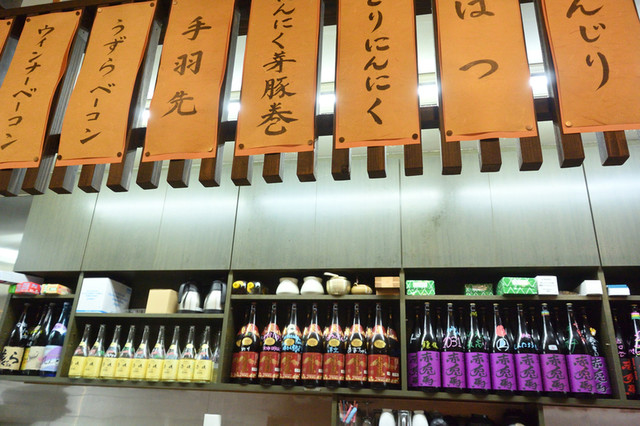 Mikawa Kinboshi photo 4