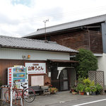 Yamagami Udon - 