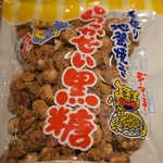 黒糖ピーナッツ