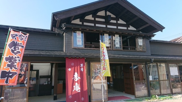 茶房 杏庵 - 秋田（ソフトクリーム）の写真