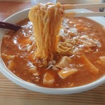 地獄ラーメン - 