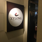 XYLONG - 