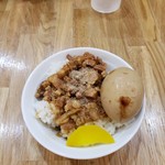 台湾タンパオ 大山店 - 