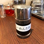 ラーメン 小村 - 