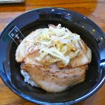 麺匠 玄龍 - 【チャーシュー丼…320円】★2011/12