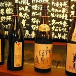 酔 - （2011.12)日本酒裏メニュー