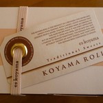 パティシエ エス コヤマ - こんなタグまで付いてるよ（この箱高そう・・・）