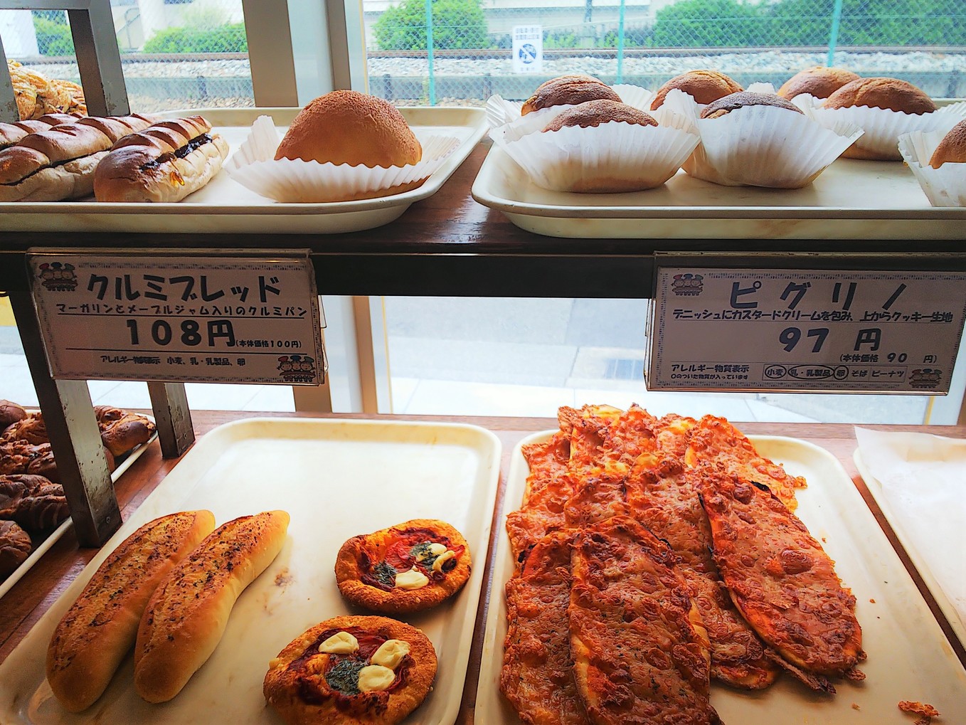 JAM ショーパン90 かゆい 