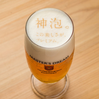 宮崎縣只有本店!神泡藝術!!