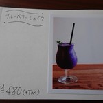 Kotobukiya - ブルーベリーシェイク 518円