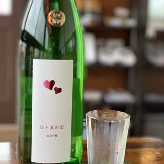 仙台牛たん 湊の小十郎_2