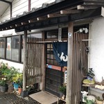 嵯峨海 - 
