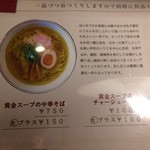 ハルオ サンタダ - 