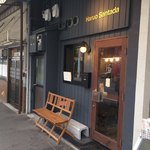 ハルオ サンタダ - 