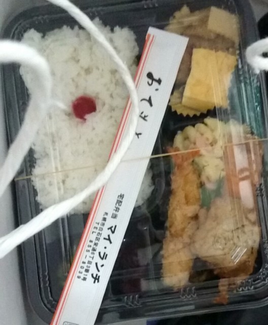 宅配専門のお弁当屋 マイ ランチ 札幌市白石区栄通6丁目 By 讃岐そば マイ ランチ 南郷７丁目 弁当 食べログ