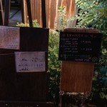 天城黒豚の店 橋本ホルモン - 