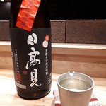 炭火割烹 白坂 - 日高見弥助　芳醇辛口純米吟醸（宮城）