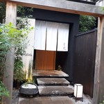 炭火割烹 白坂 - こちらが入り口