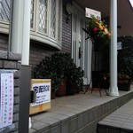カフェラッテ - 