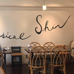 レストラン シン - 