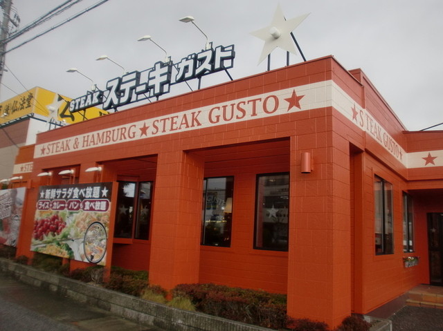 ステーキガスト 滋賀長浜店 長浜 ファミレス 食べログ ステーキガスト 滋賀長浜店 長浜 ファミレス 食べログ