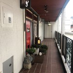 江戸心 山ぼうし - 