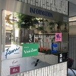 江戸心 山ぼうし - 