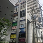 江戸心 山ぼうし - 