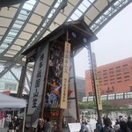 江戸心 山ぼうし - 