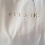 スイーツガーデン ユウジアジキ - 