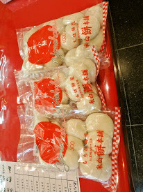 米白餅本舗 よねはくもちほんぽ 水道町 和菓子 食べログ 米白餅本舗 よねはくもちほんぽ 水道町 和菓子 食べログ