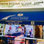 TIFFIN BHAVAN - 