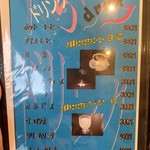 おおさかや - ドリンクメニュー