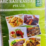 ABC NASI KANDAR - メニュー