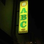 ABC NASI KANDAR - 外観