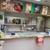 本家かまどや 戸田本町店