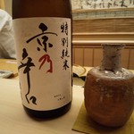 道人 - 京都のお酒